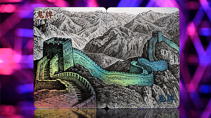 Chinese Legal Tender - Kings Wild Project